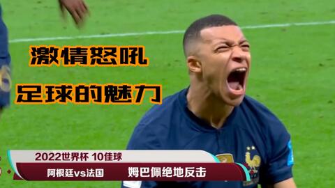 高位策应