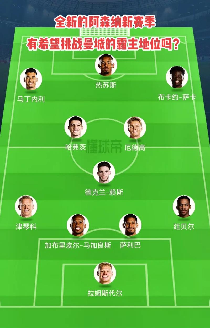 以稳住而B