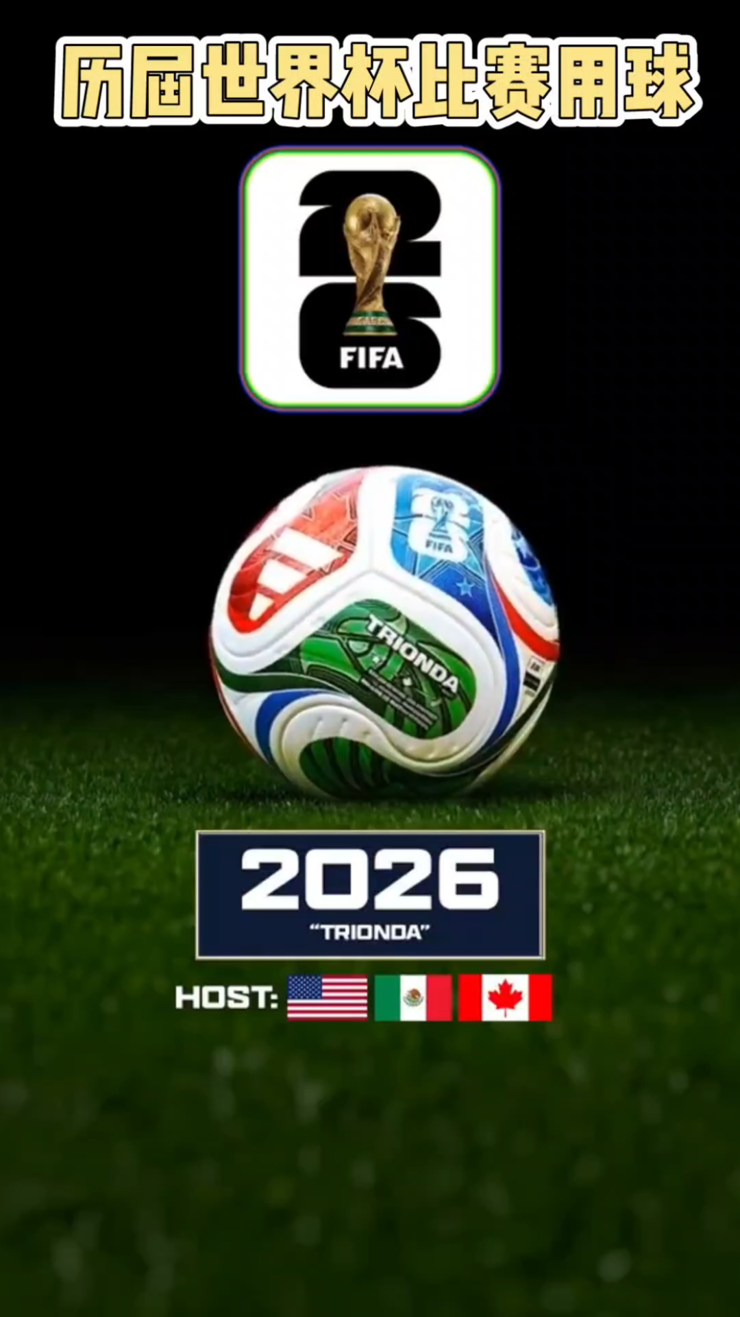 [国足]伤病缺员 “熊猫杯”中国队面临挑战