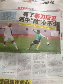 [CBA]一波三折 广东东阳光收获七连胜